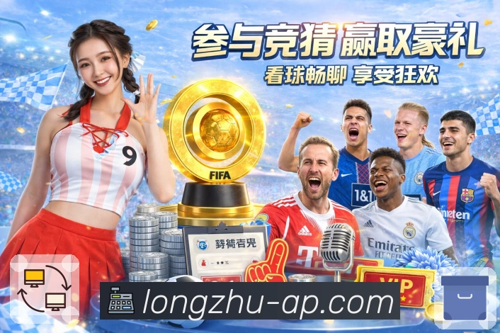 每日买球图2